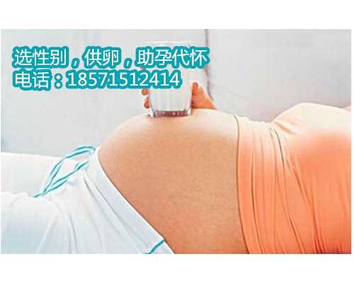 重庆供卵试管生孩子宝宝,在福建福州做试管婴在儿哪个医院好